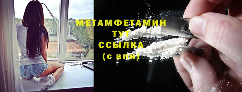 KRAKEN ссылка  Скопин  Первитин Methamphetamine  хочу наркоту 