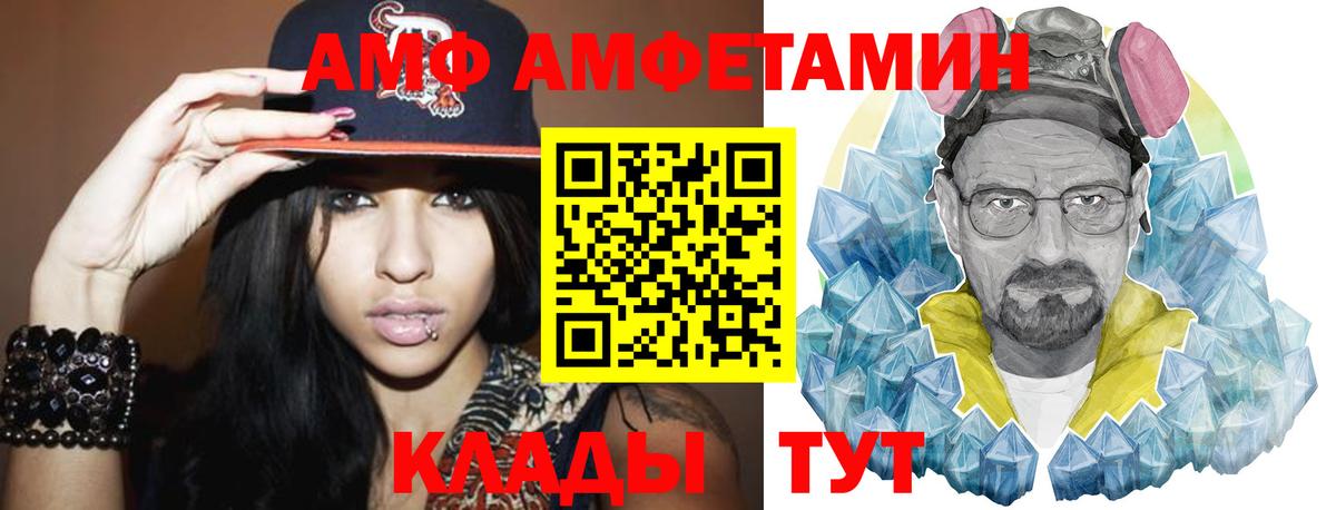 МЕТАМФЕТАМИН витя  МЕТАМФЕТАМИН витя  Скопин  Вход с VPN 