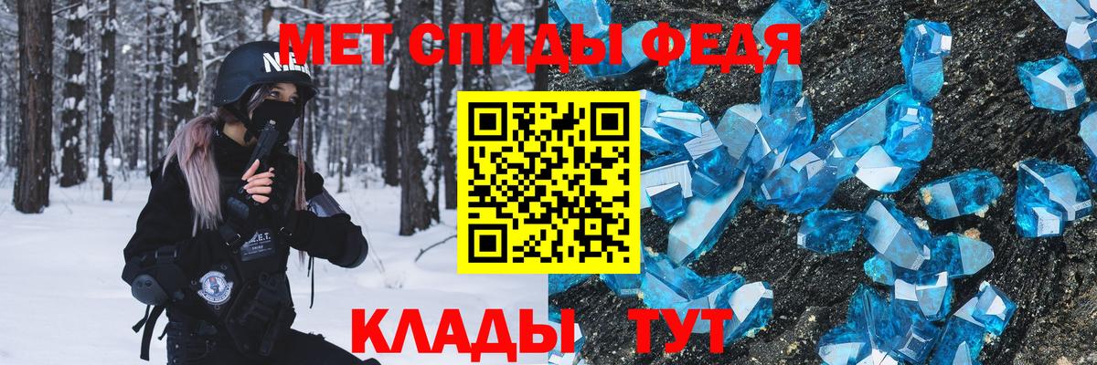 МЕТАМФЕТАМИН витя Скопин