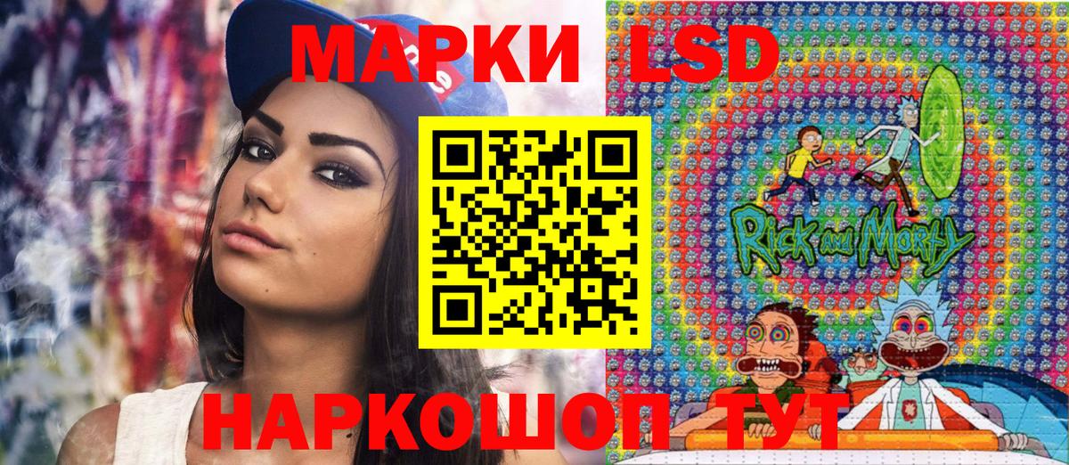 Скопин  Марки NBOMe 1,8мг  Вход с VPN 