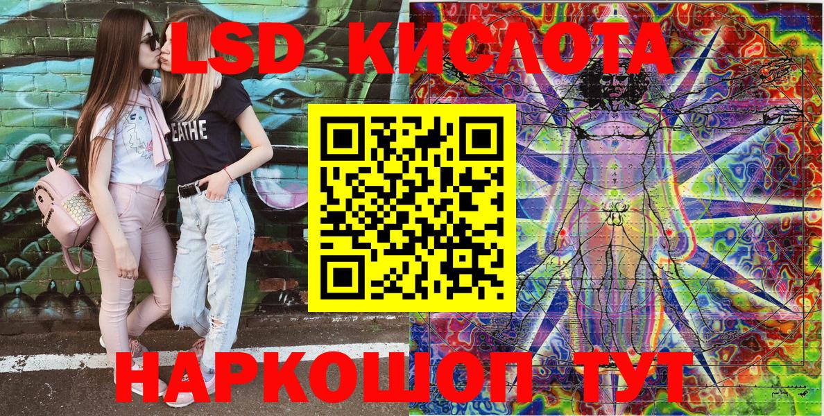 Наркотические марки 1,8мг Скопин