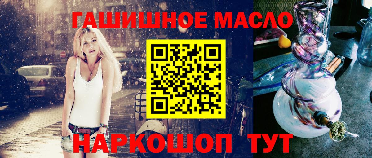 ТГК вейп с тгк Скопин