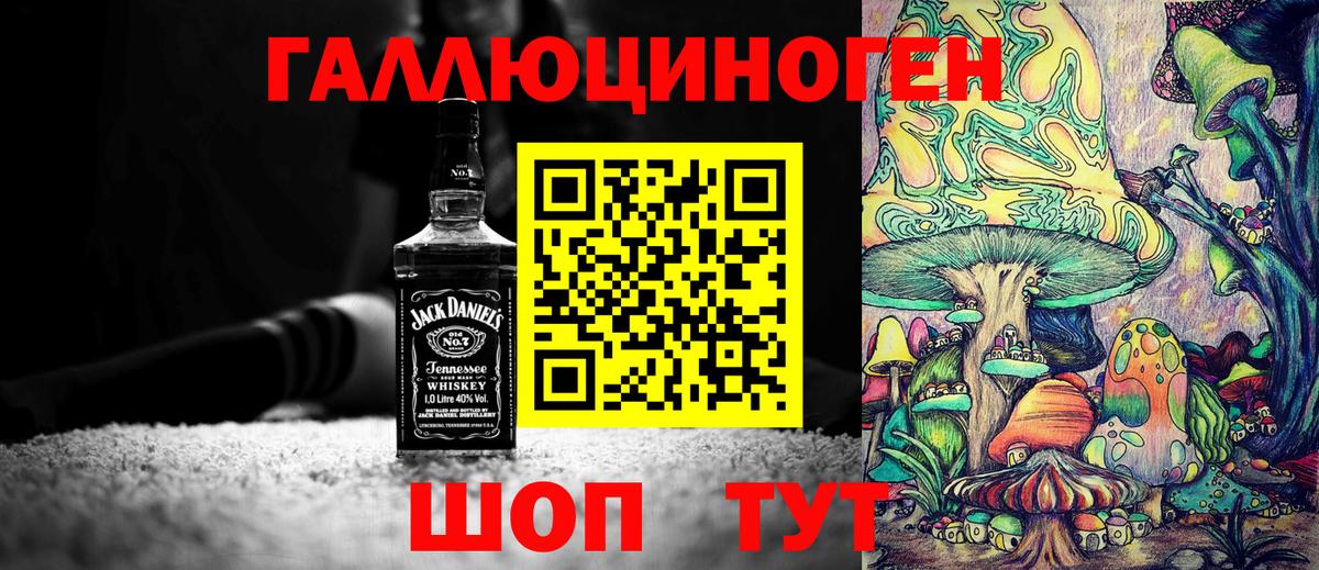 Галлюциногенные грибы мицелий Скопин