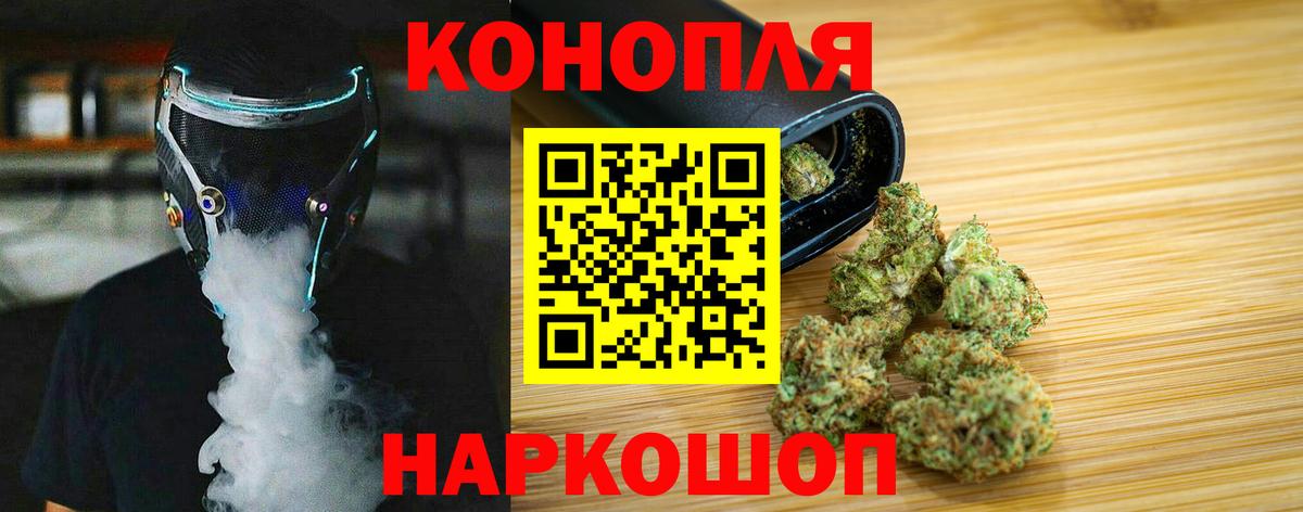 Молли  Вход с VPN  Скопин  Мяу-Мяу  MDMA  Мефедрон  A PVP  Канабис  ЛЁД  Cocaine  Ляпка  Гашик 