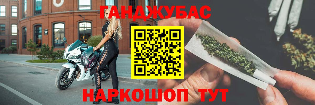 Шишки марихуана планчик  Скопин  Канабис план  МАРИХУАНА ГИДРОПОН 