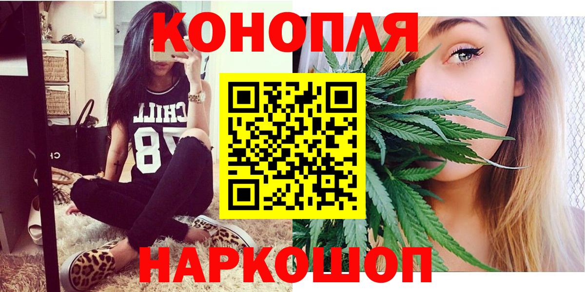 МАРИХУАНА White Widow  Шишки марихуана MAZAR  Скопин  Каннабис план  Вход с VPN 